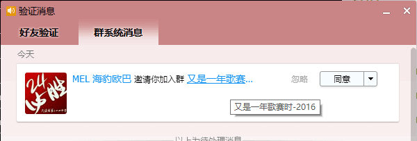 我好害怕